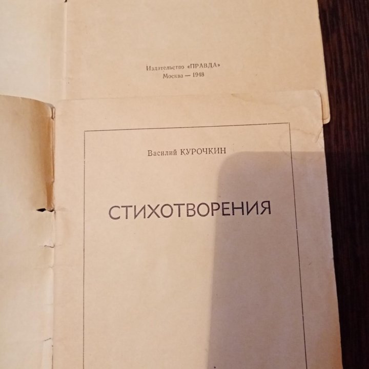 Книги в коллекцию.