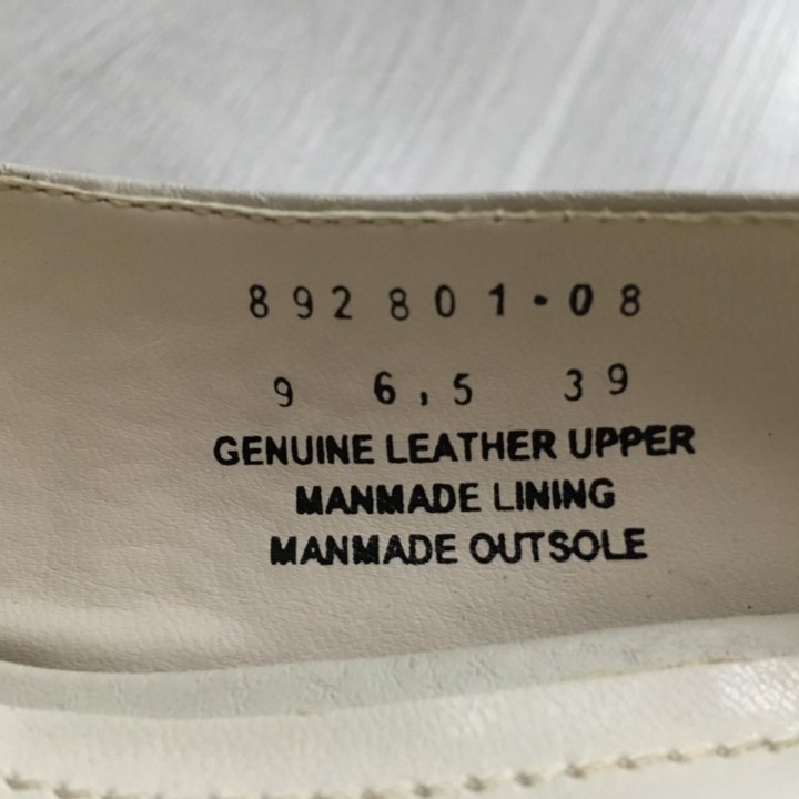 Туфли кожаные