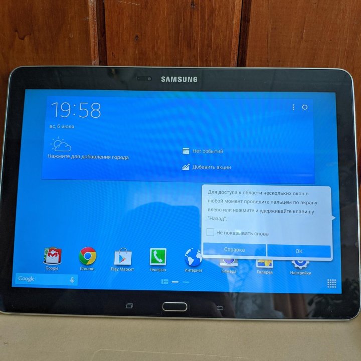 Планшет Samsung GALAXY Tab PRO