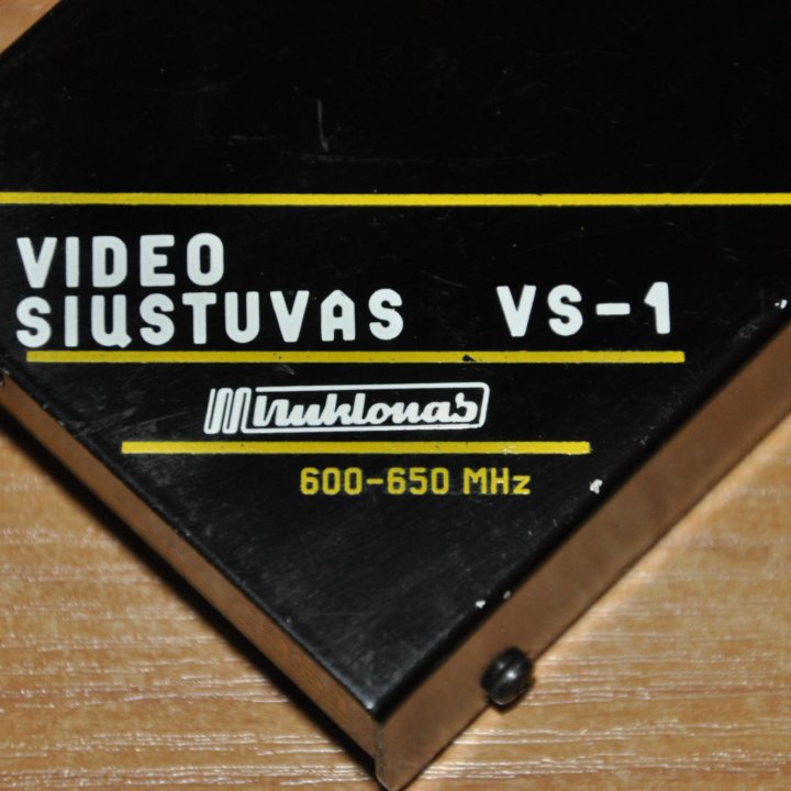 Видеопередатчик Video Siustuvas VS-1 (600-650 Mhz)