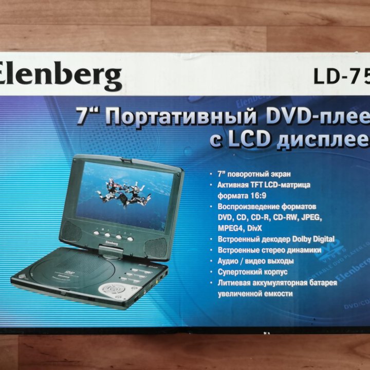 DVD-плеер Elenberg LD-750 с LCD дисплеем, б/у.