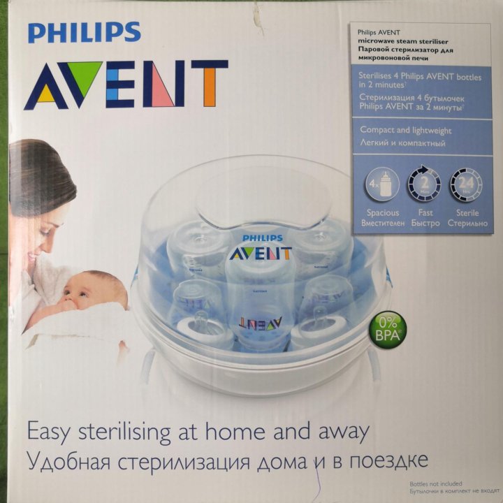 Стерилизатор для СВЧ Philips Avent