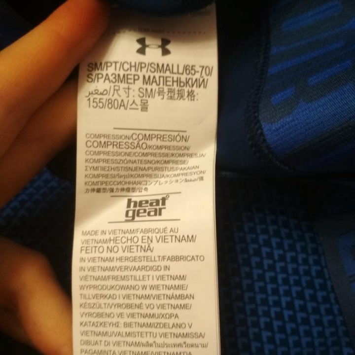 Спортивный топ-бра Under Armour