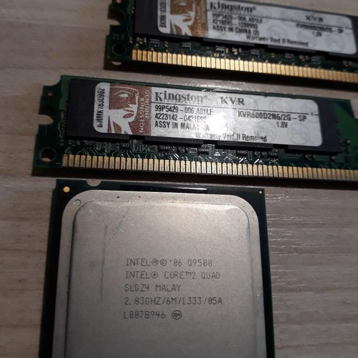 Процессор Q9500 4 ядра + DDR2 2шт по 2Гб