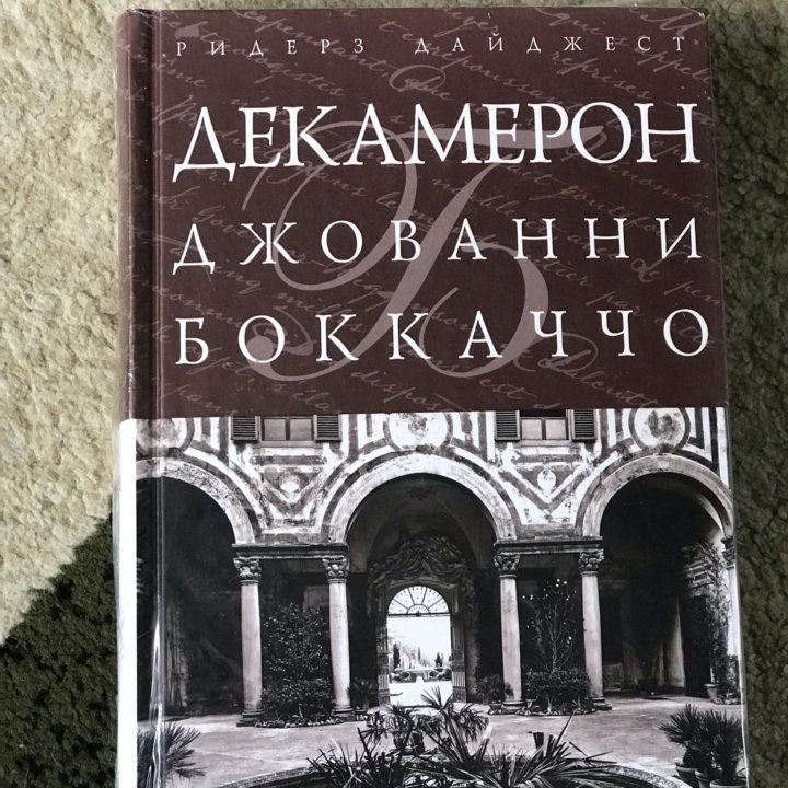 Новые книги.