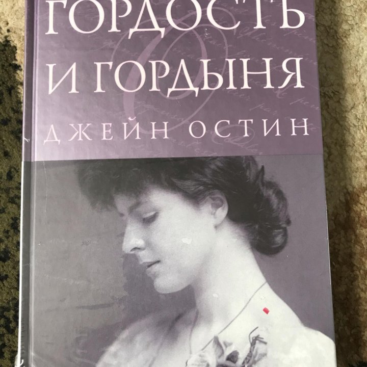 Новые книги.