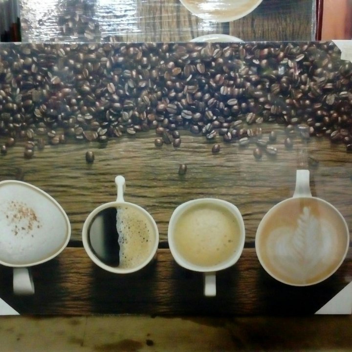 4 кофе