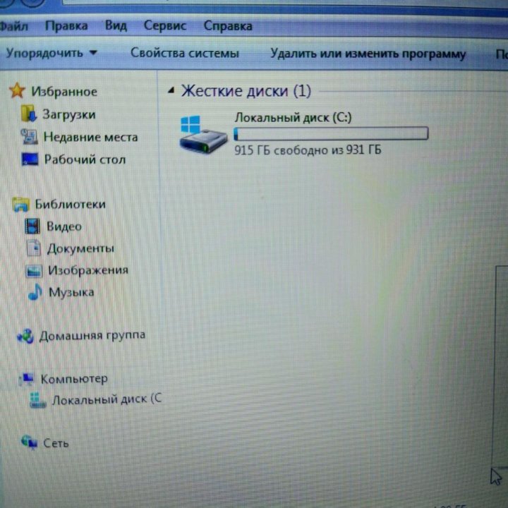 Игровой Lenovo I5 2410 4 Ядерный 1000Гб 4гб Озу