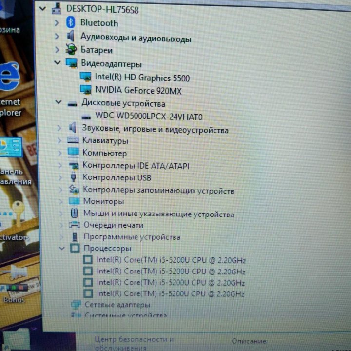 Lenovo I5 5005 GT (20MX 500 GB ДЛЯ Cs GO