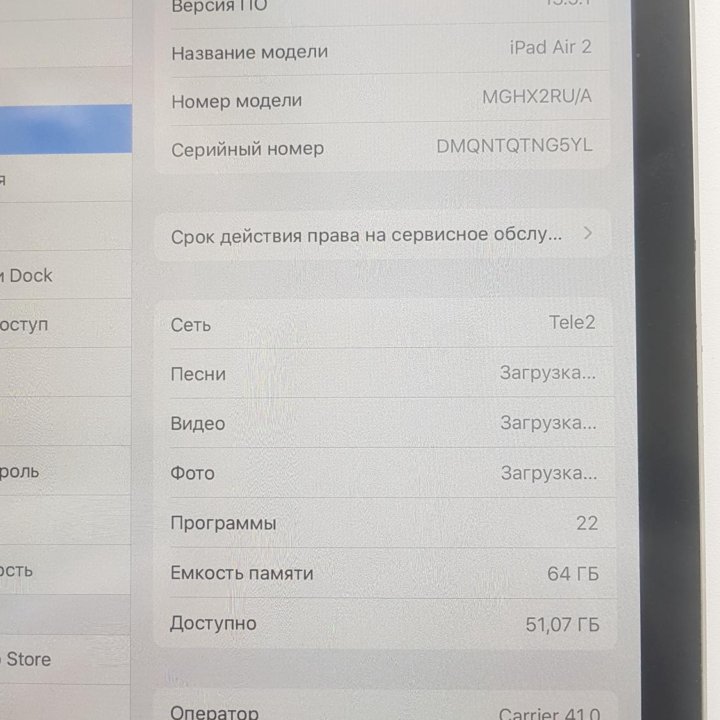 Ipad Air2 64Gb Wifi+LTE