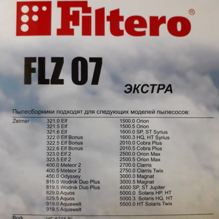 Пылесборники для пылесосов Filtero FLZ 07 экстра