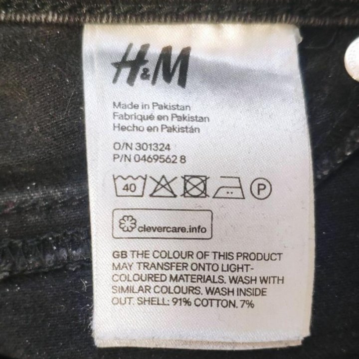 Джинсы для беременных H&M размер S 36