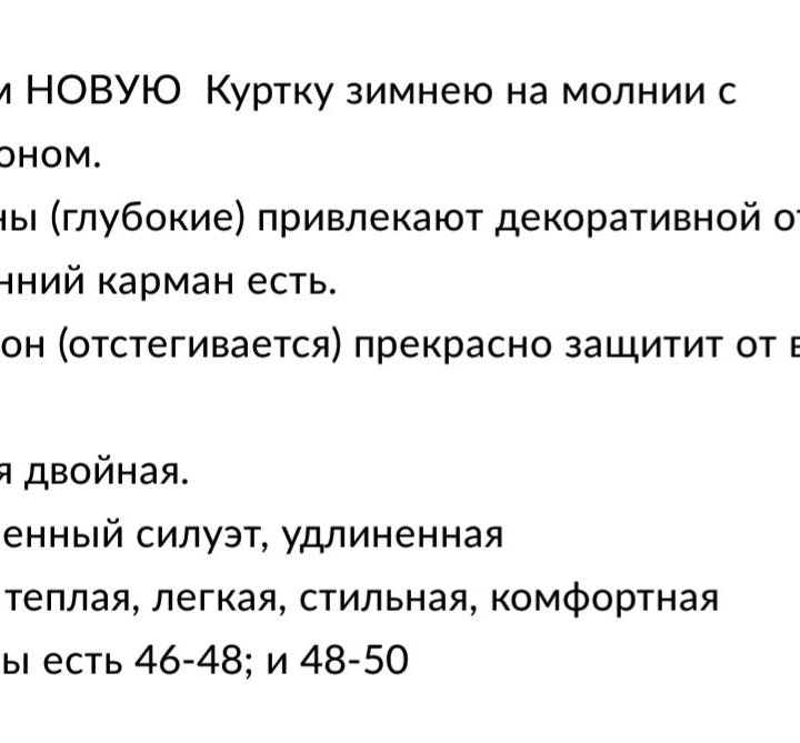 Куртка демисезон с капюшоном на молнии