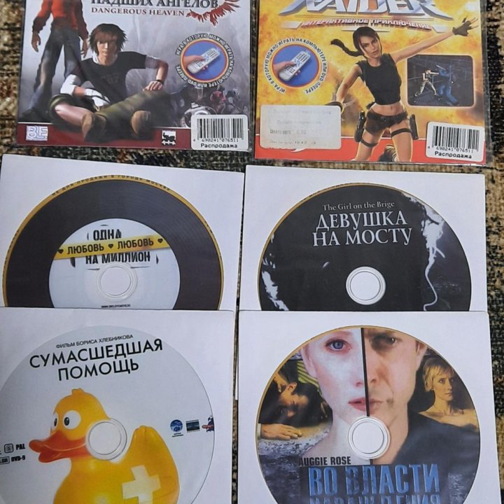 DVD диски с фильмами