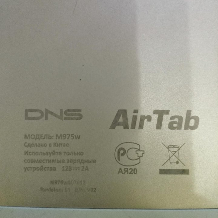 Планшет dns airtab M975W