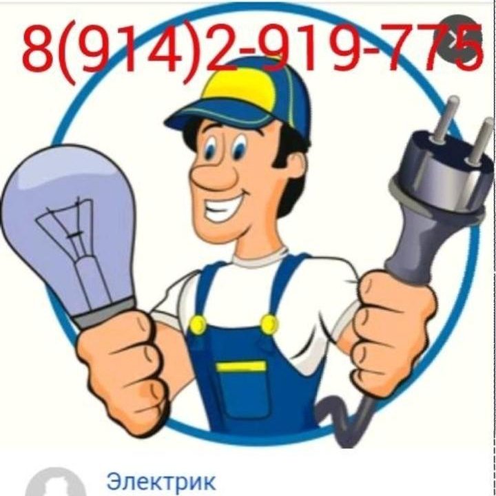 Установка бытовой техники