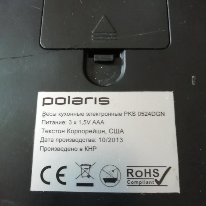 Весы кухонные Polaris