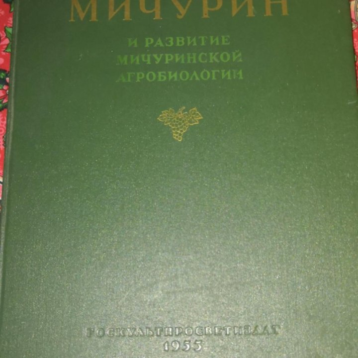 книга пособие