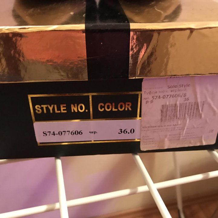 Туфли Solo Style