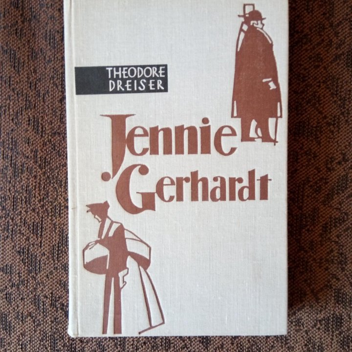 книга на англ яз T Dreiser “Jennie Gerhardt”