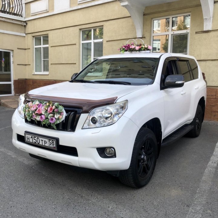 Toyota Prado Свадебный кортеж