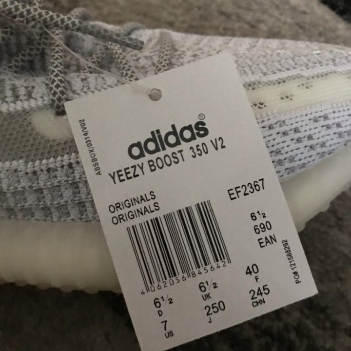 Кроссовки Yeezy Boots 350