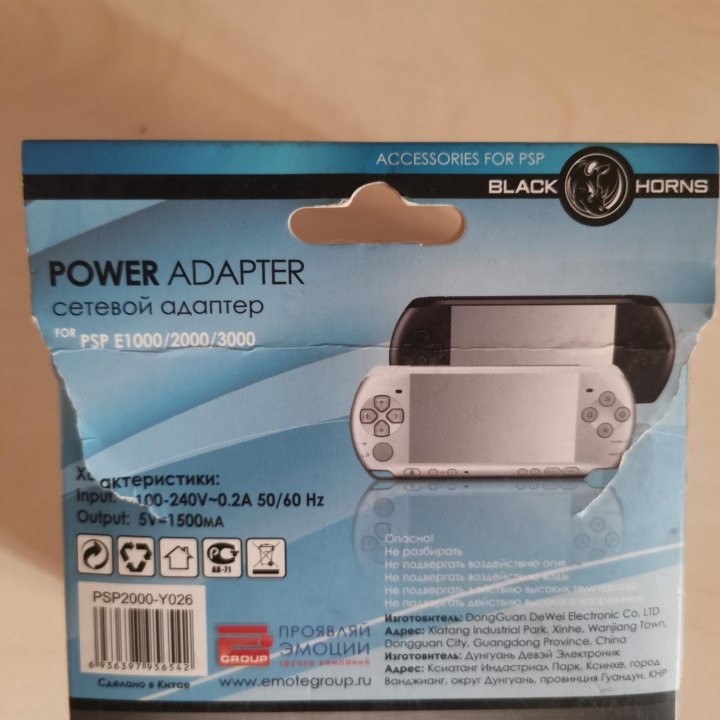 Блок питания PowerADAPTER PSP Y026 E1000/2000/3000