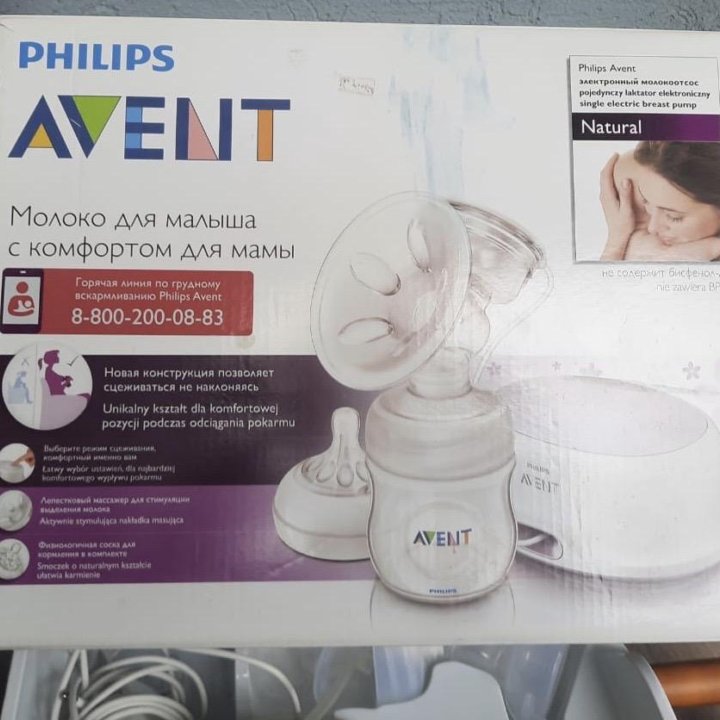 Philips Avent Молокоотсос