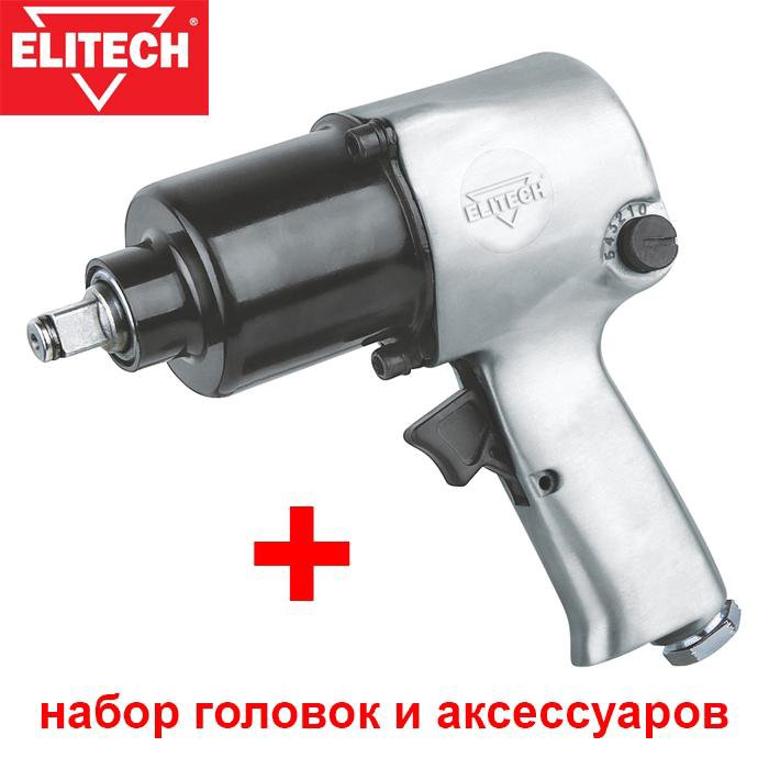 Гайковерт пневматический Elitech 0704.013000