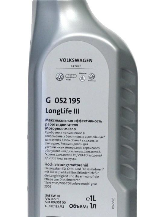 VAG Longlife III 504.00/507.00 0W-30 1л