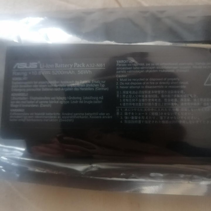 Батарея новая Asus N53S