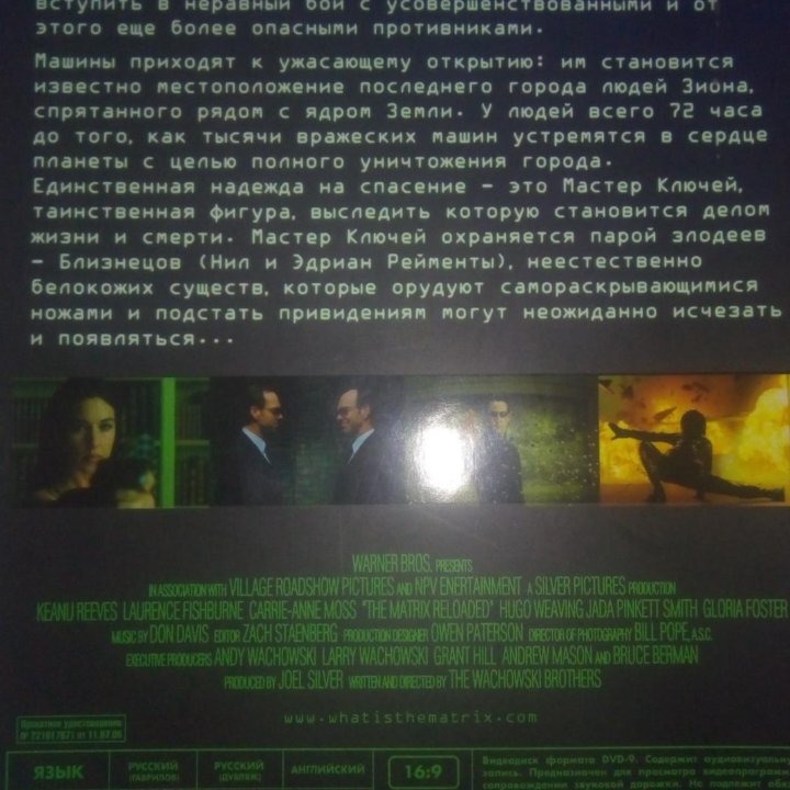 DVD диски