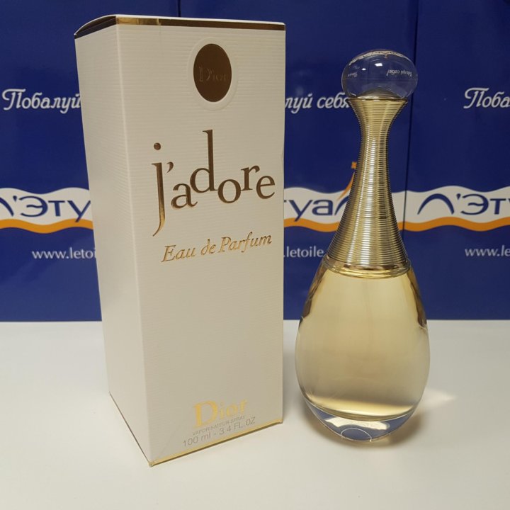 Dior - J'adore 100ml