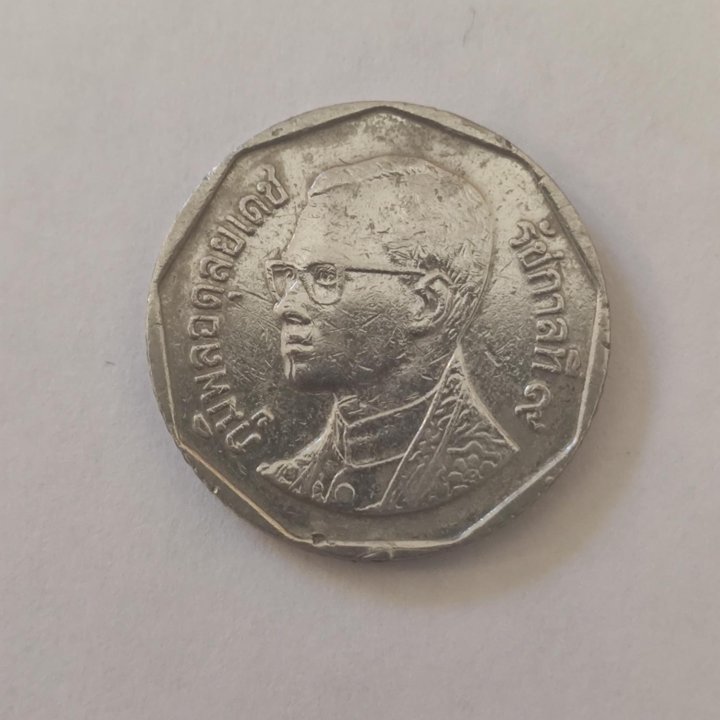 Монета 5 бат Таиланд, 2005 г.