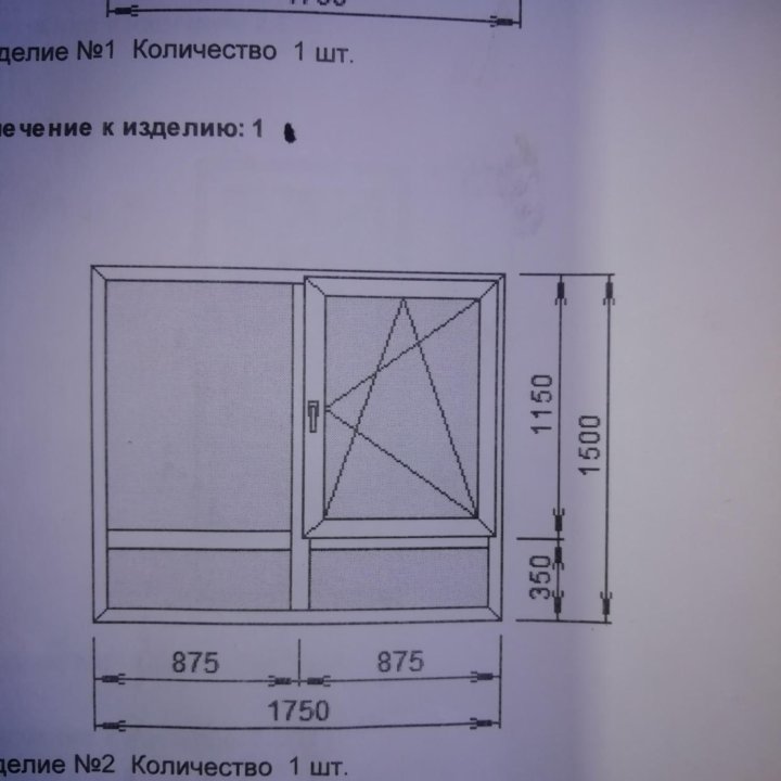 Монтаж и изготовление окон ПВХ