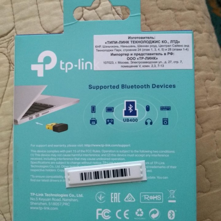 Адаптер USB Bluetooth 4.0 TP-link UB 400