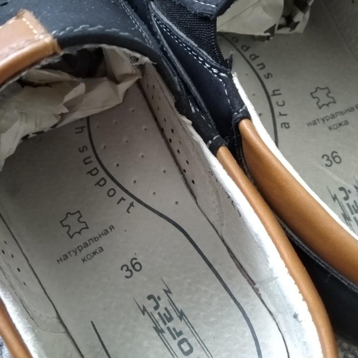 Мокасины Котофей