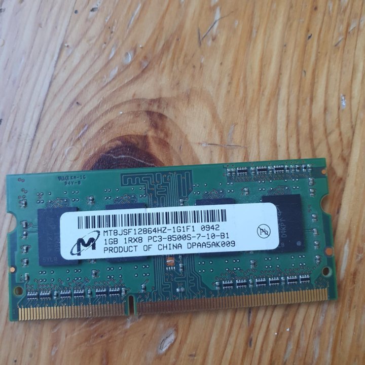 Оперативная память DDR3