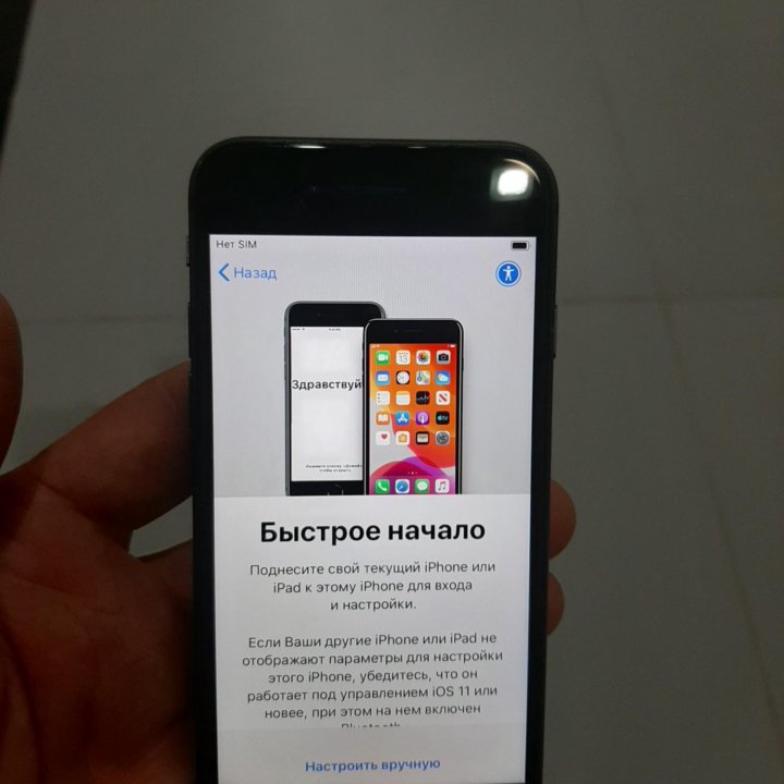 Смартфон Apple iPhone 8 256GB