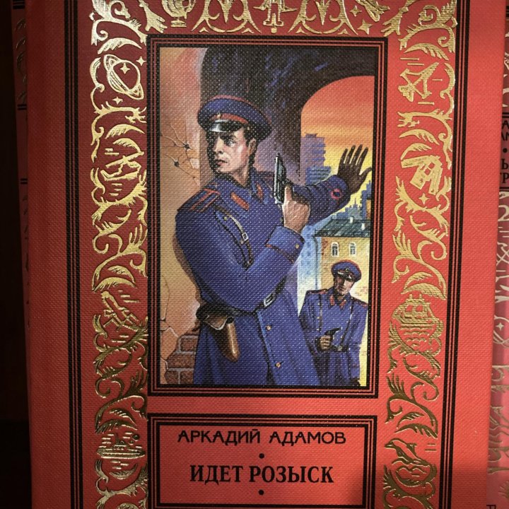 Книги А.Адамова