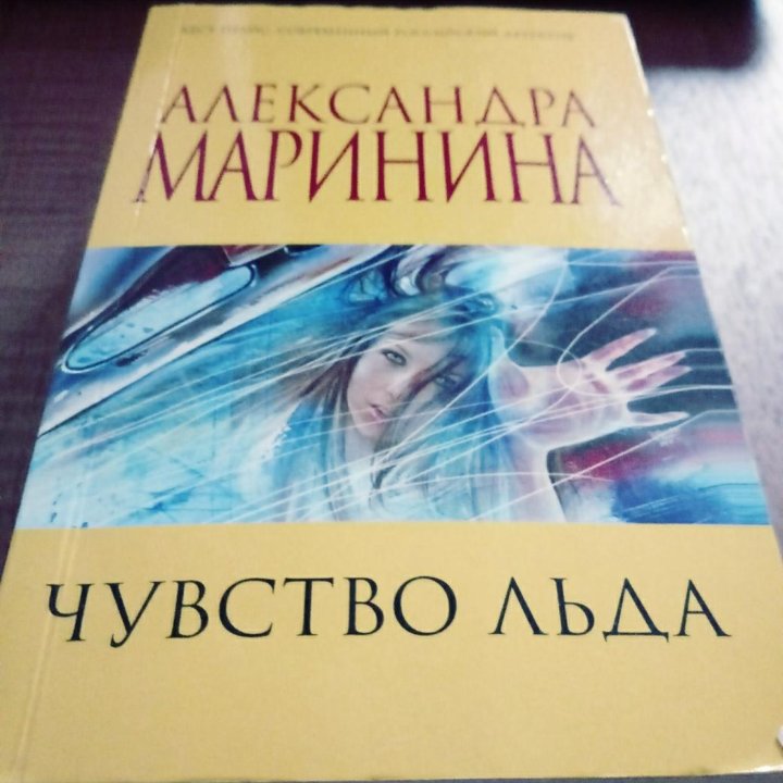 Книги( детективы)