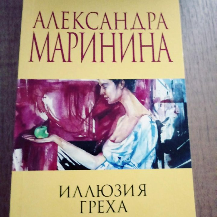 Книги( детективы)