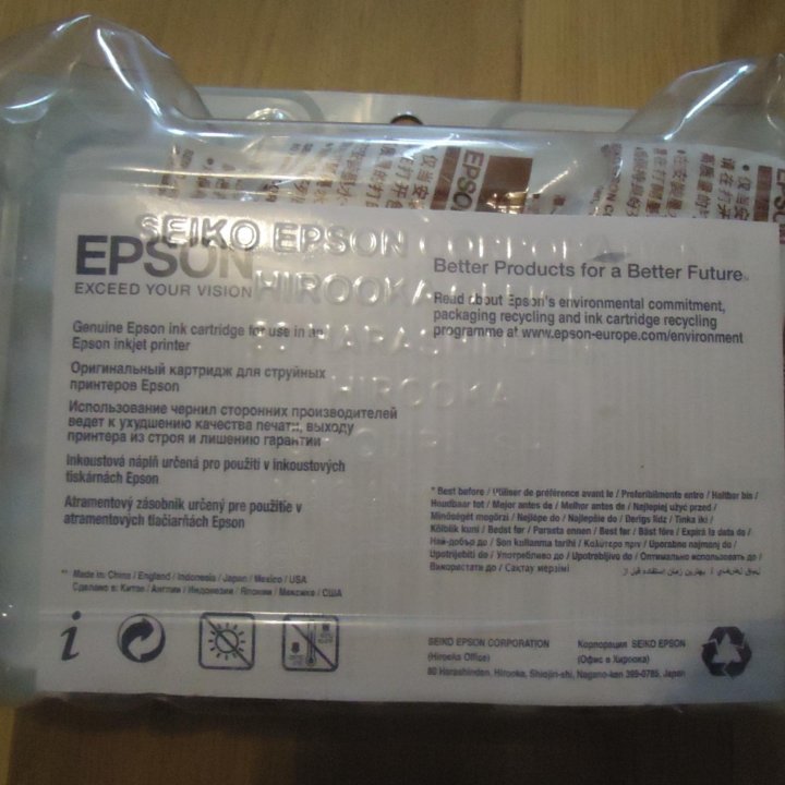 Набор картриджей Epson T0635