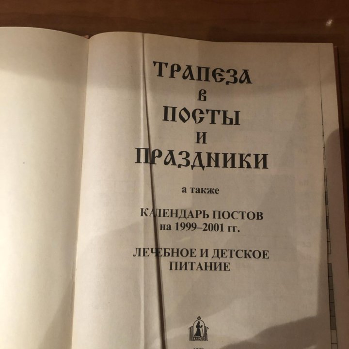 Книги по кулинарии