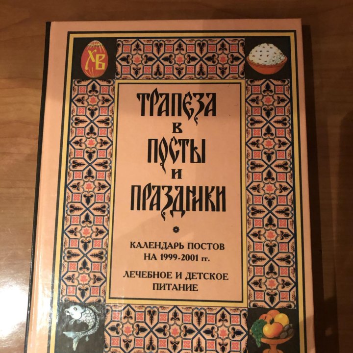 Книги по кулинарии