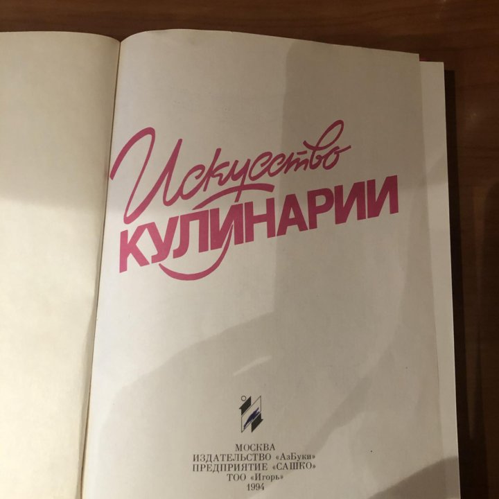 Книги по кулинарии