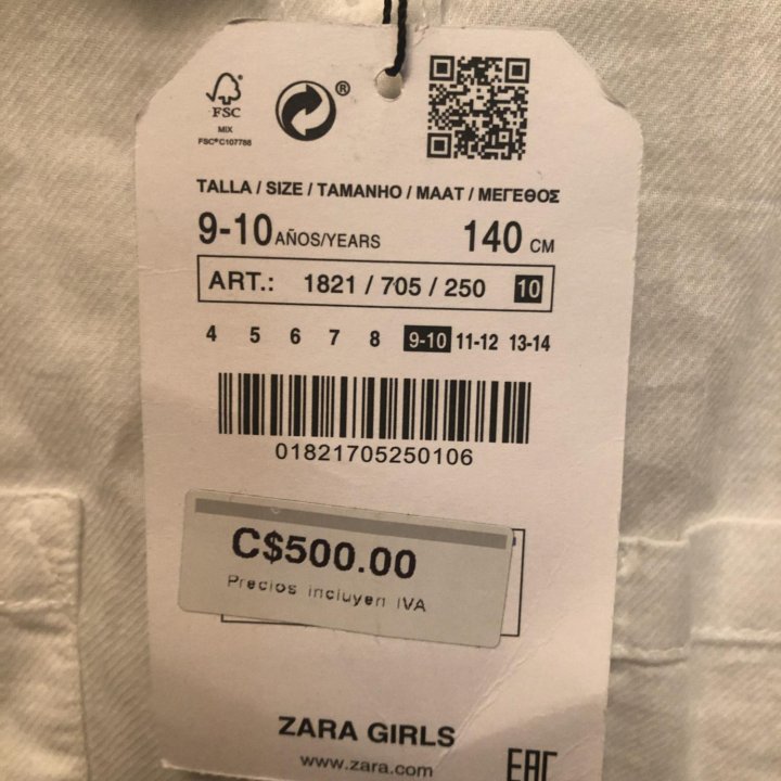 Новая Рубашка Zara