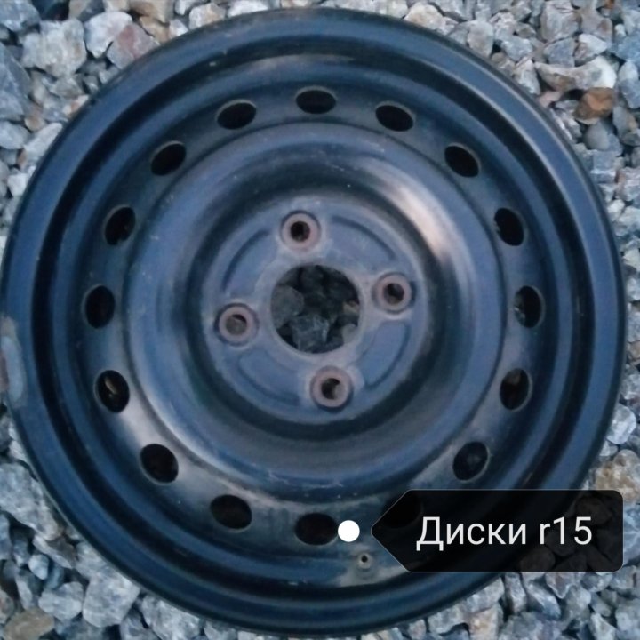 Диск r15