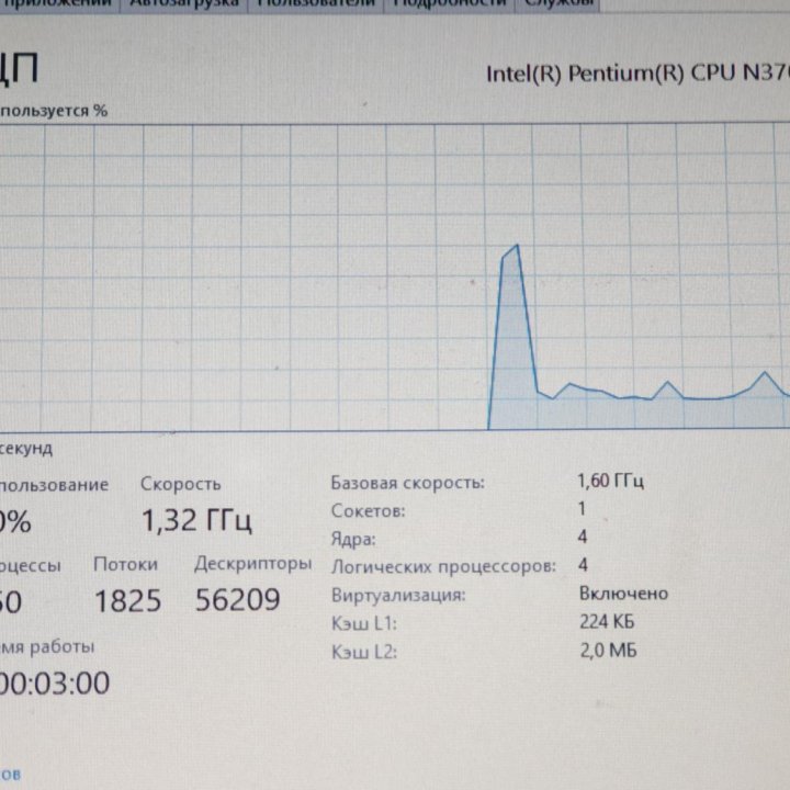 DEXP Athena T104 DNS W510LU