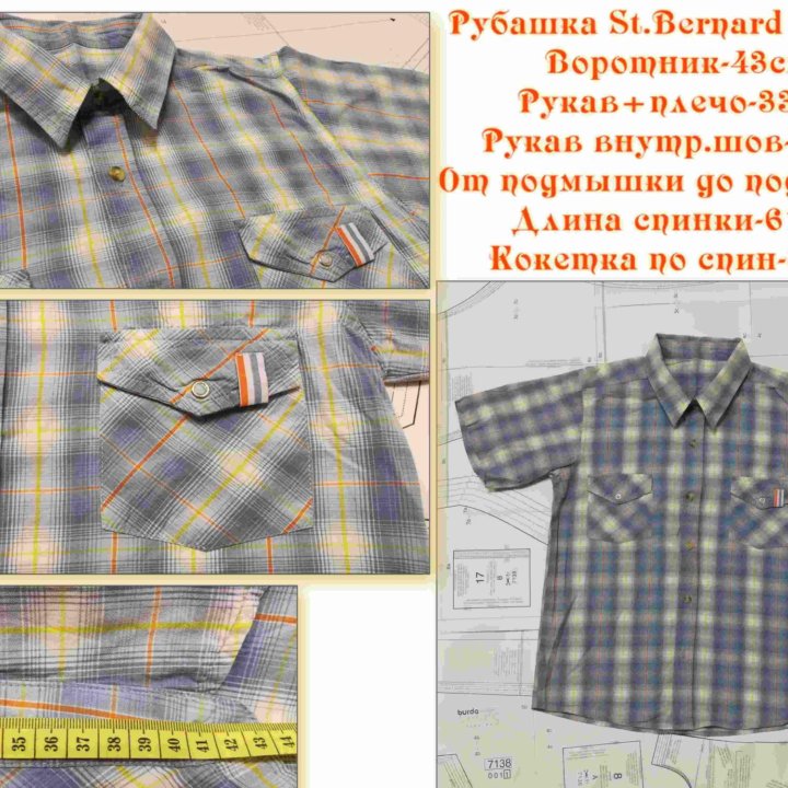 St.Bernard Рубашка в клеточку